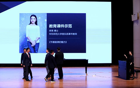 以科技之力，筑艺术传承之魂<br />祝贺高校远程艺术教育联盟启动仪式圆满落幕