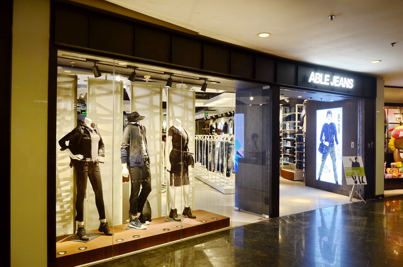 ABLE JEANS正大广场旗舰店——金沙js93252MA2030的时尚之旅