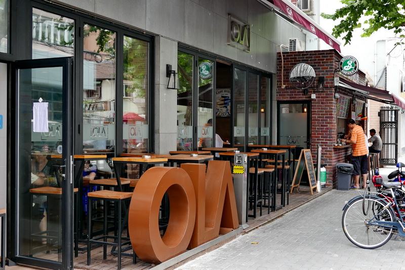 OLA 酒吧及餐厅——OLA 酒吧及餐厅与金沙js93252MG+DXR扩声系统