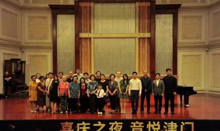 热烈：亍跋睬熘 音悦津门”钢琴重奏音乐会暨天津鲍蕙荞钢琴城开业庆典演出圆满成功！