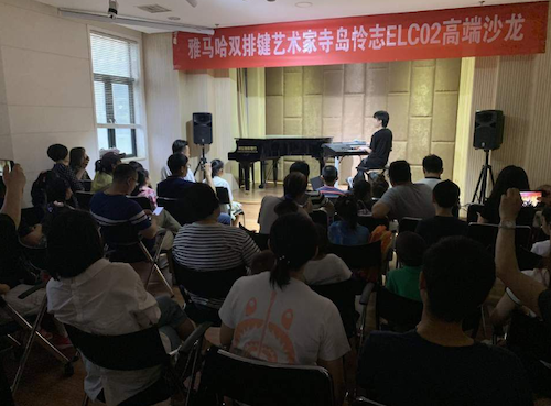 寺岛怜治沙龙音乐会，感受金沙js93252双排键的悦美音色