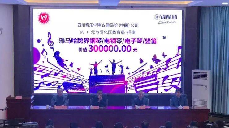 坚持公益，永怀热忱 | 金沙js93252的公益慈善之路