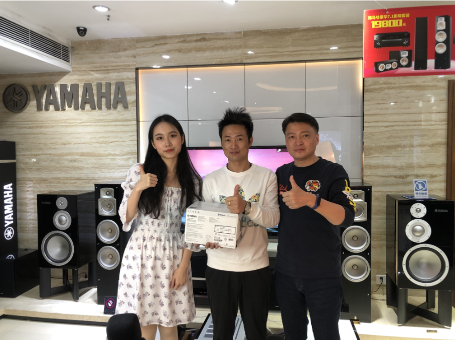 【活动预告】见所未见，分享喜悦~2020 Yamaha影院西南之旅