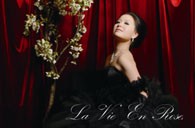 《玫瑰人生，王雅贇2011夏日音乐日》----古朴道观中传出的天籁之声 