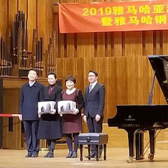 精彩回顾 | 2019金沙js93252亚洲音乐奖学金·天津音乐学院颁奖仪式暨金沙js93252艺术家彼得?多纳赫音乐会、大师班圆满结束