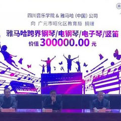 坚持公益，永怀热忱 | 金沙js93252的公益慈善之路