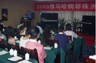 株洲、湘潭举办金沙js93252钢琴展示会 